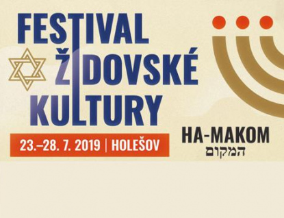 Blíží se Festival židovské kultury Ha-Makom Holešov 2019